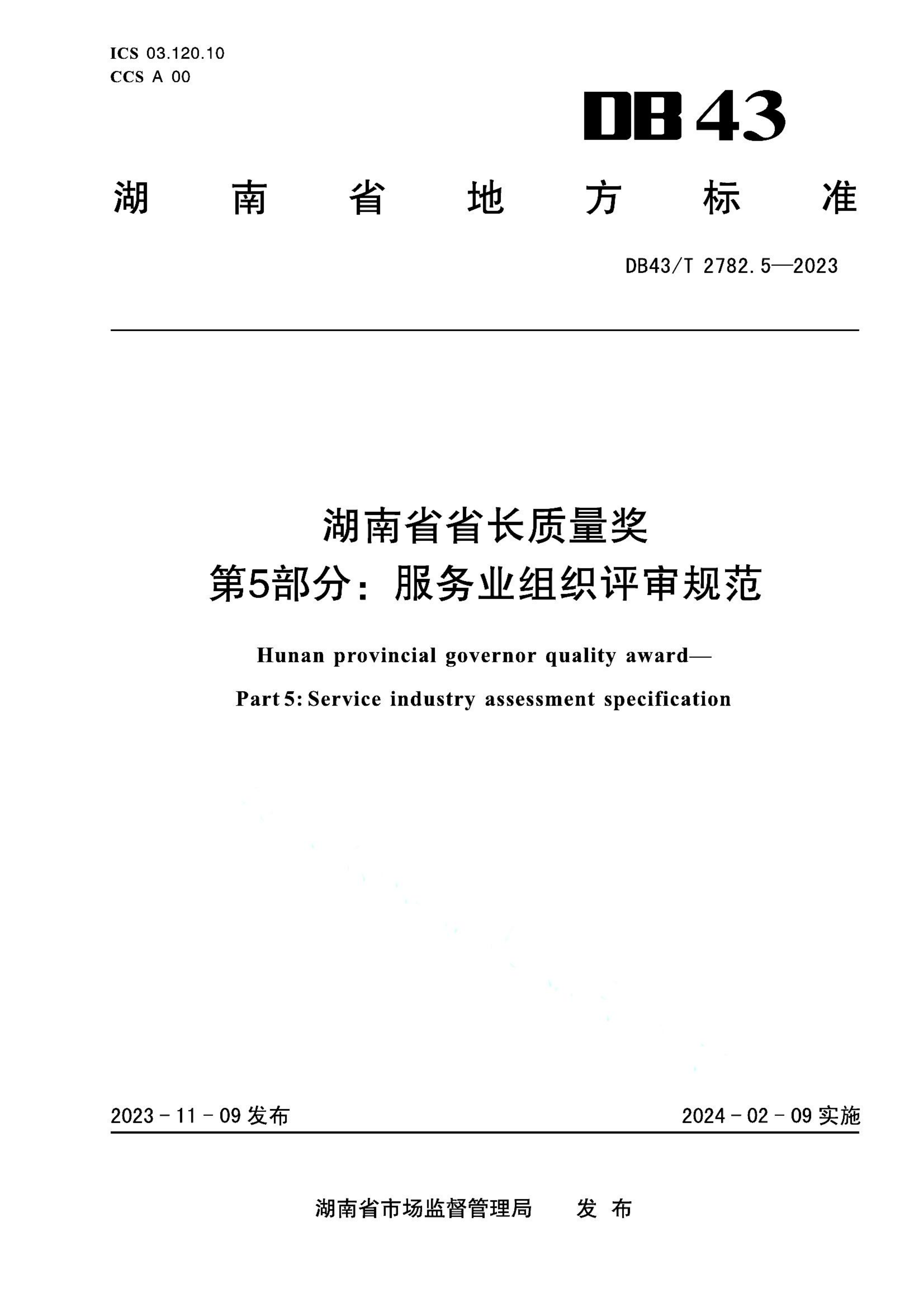 资源详情图
